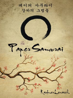 cover image of Paper Samurai